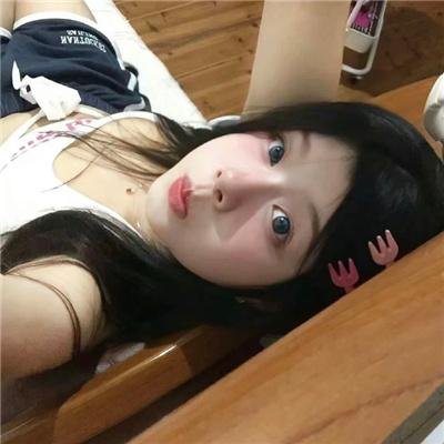 爱死你害死你